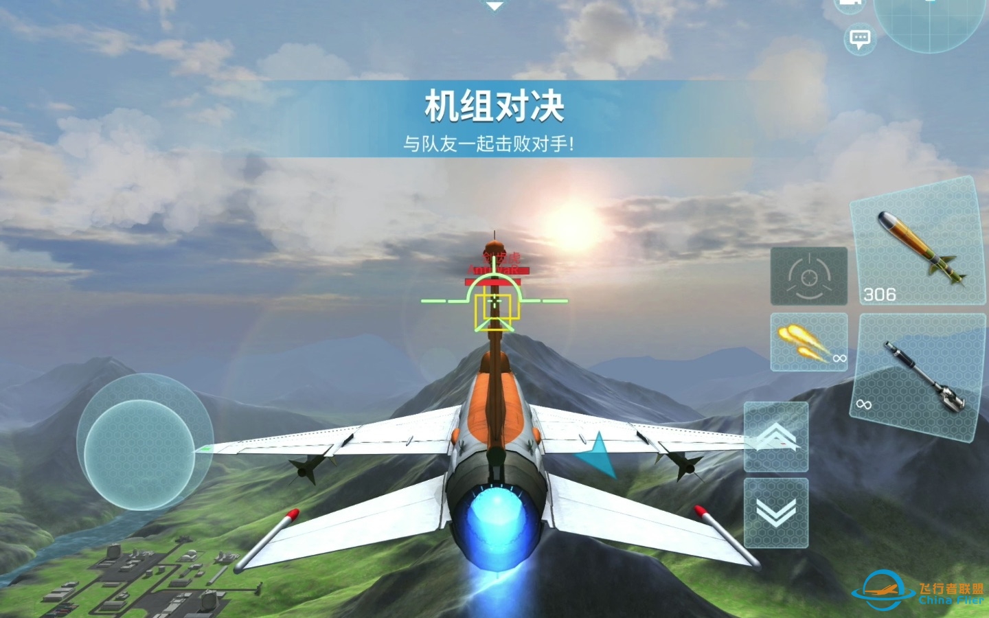 现代空战3D首发视频-2481 