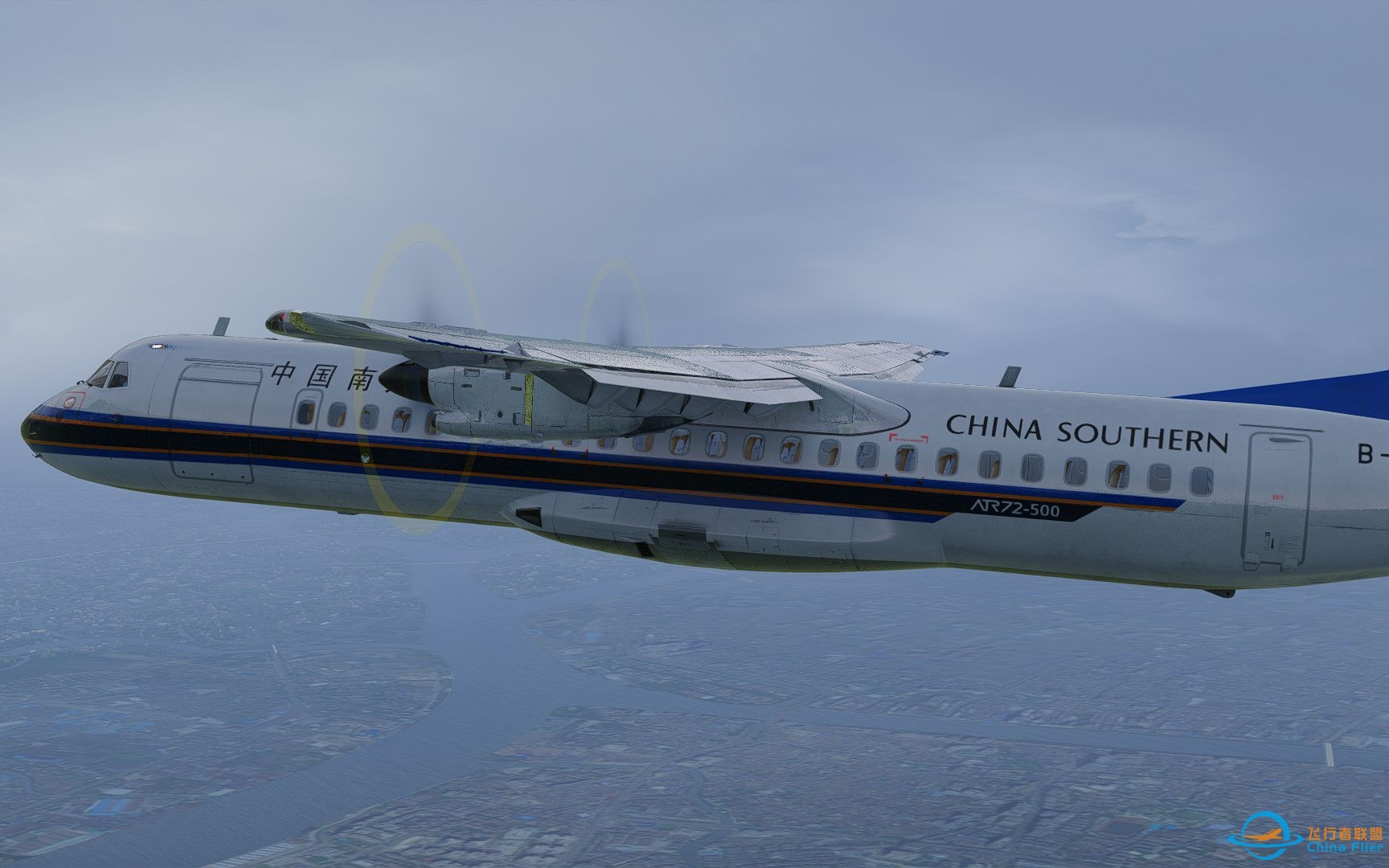 【P3D】ATR72 15分钟航线飞行：厦门高崎 - 广州白云（Prepar3D 飞行模拟）-7214 