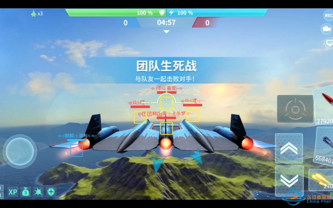 现代空战3D内战-2170 