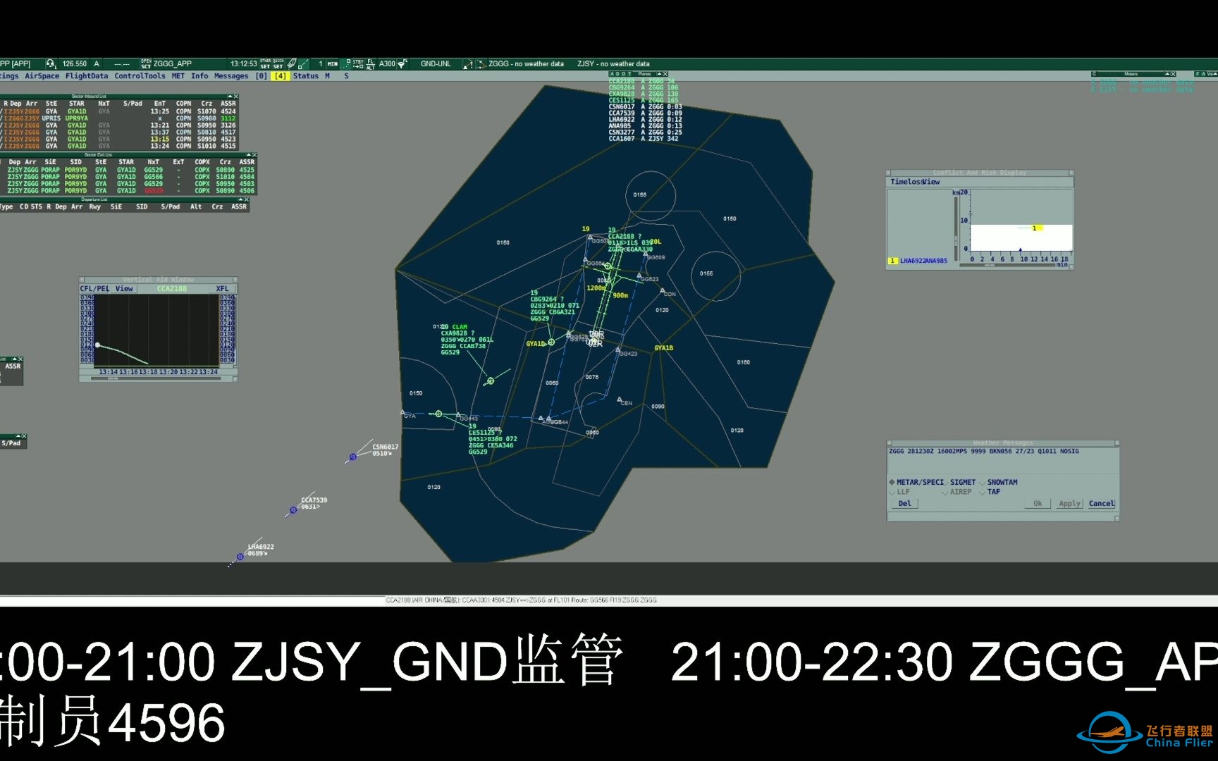 20230428_CFR官方连飞活动：广州进近雷达回放-9008 