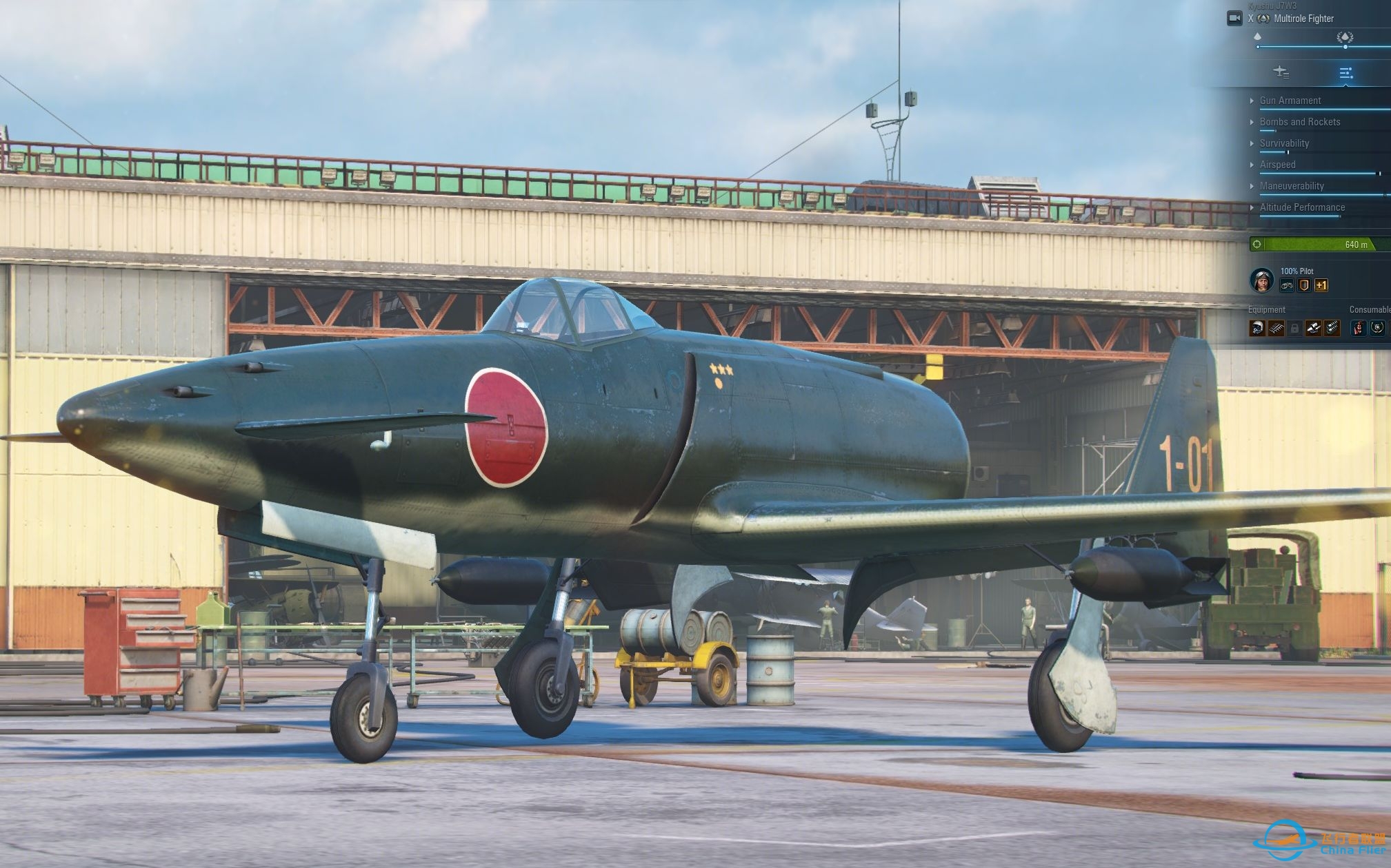 战机世界 第十级 日本 J7W3-8979 