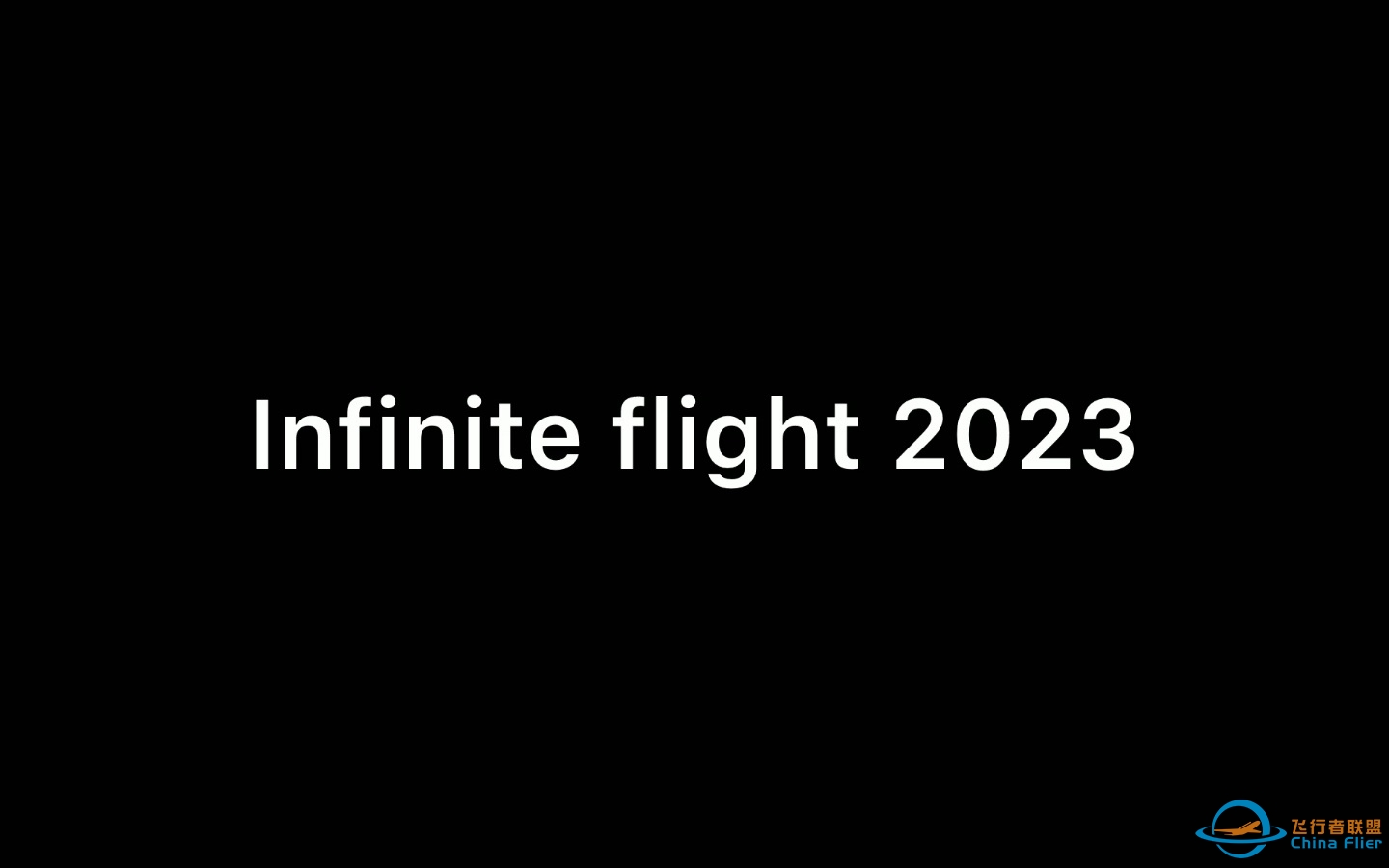 Infinite flight 2023宣传片（2k画质）-2004 