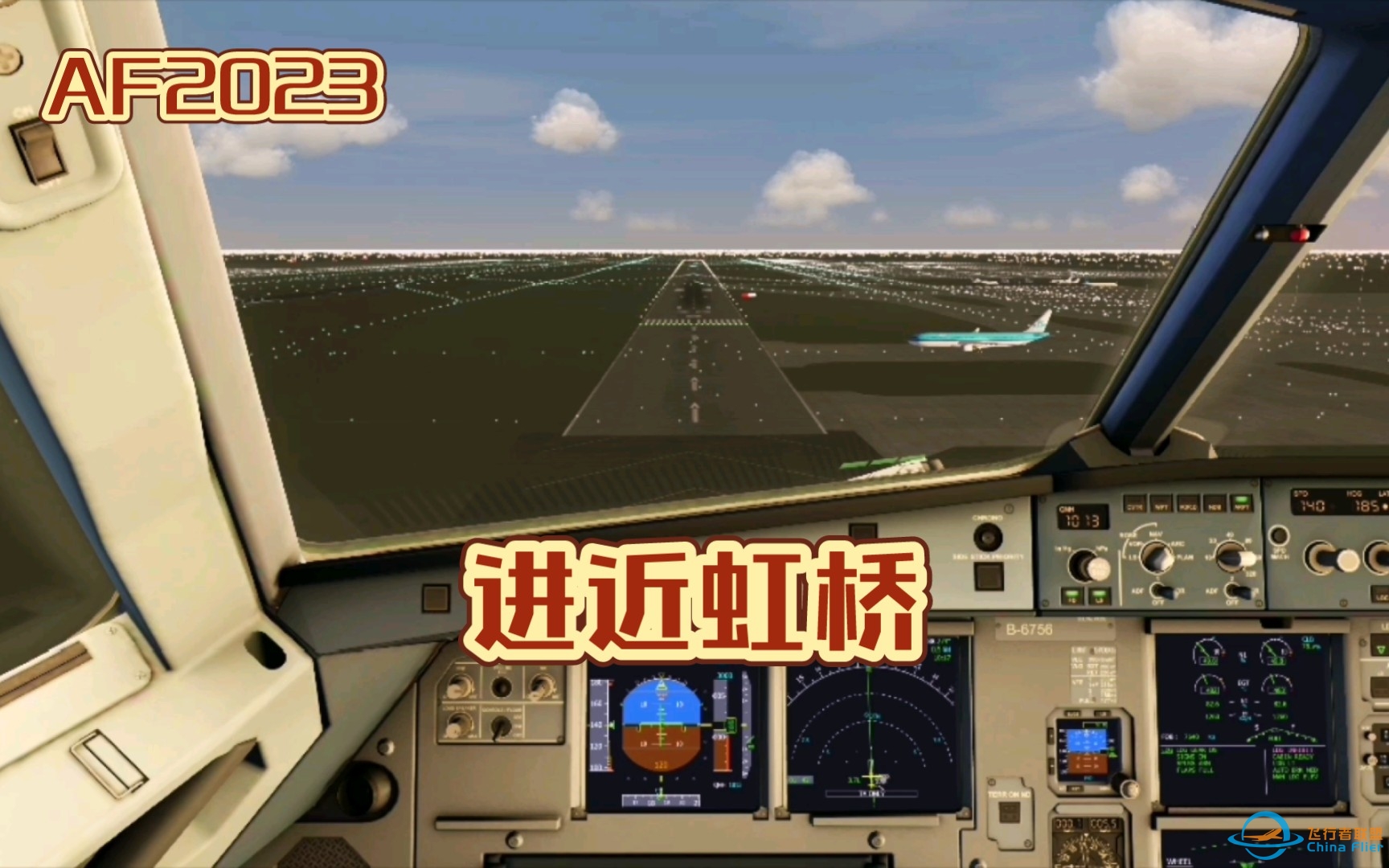 【AF2023】进近虹桥！ - Aerofly FS 2023-2902 