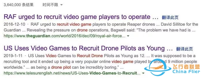 一个《皇牌空战》玩家 可以直接去操纵军用无人机吗?-2242 