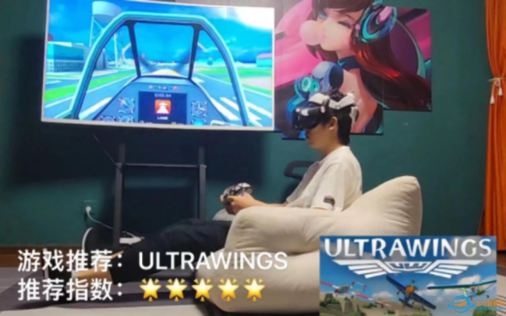 【绿洲VR玩家社区游戏推荐】VR飞行模拟游戏推荐超级滑翔翼2 QUEST2-443 