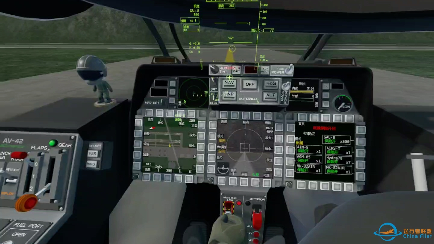VTOL  VR游戏体验，带你体验驾驶真实般的战斗机-8903 