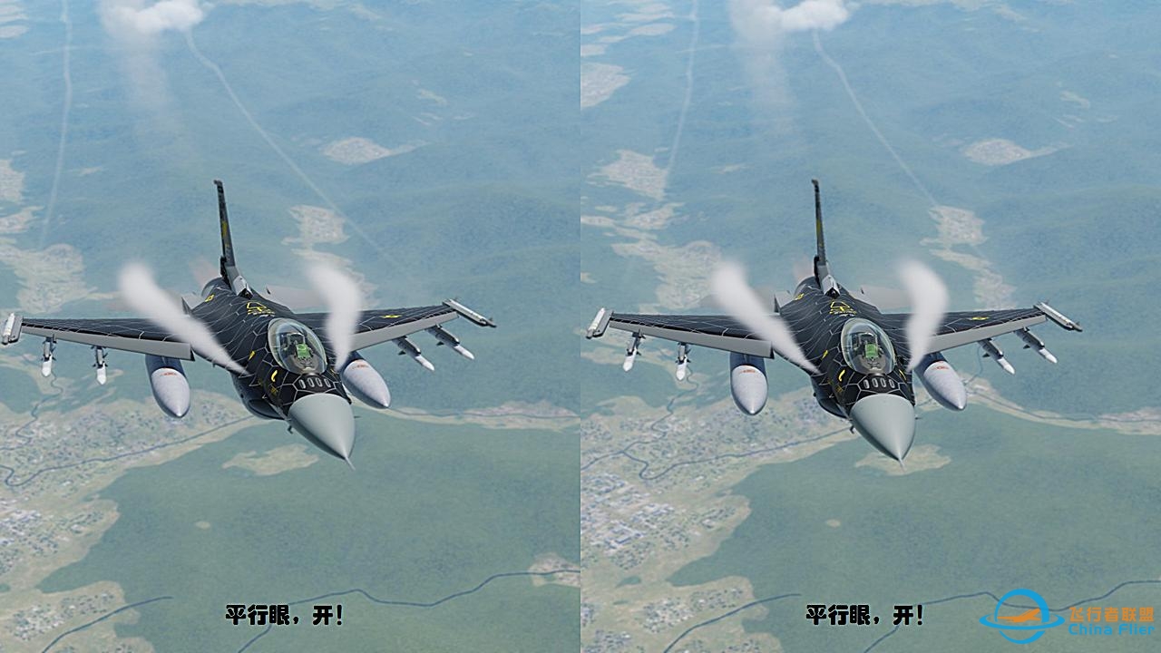 【裸眼(平行眼)3D】【DCS】VR空战体验-2682 