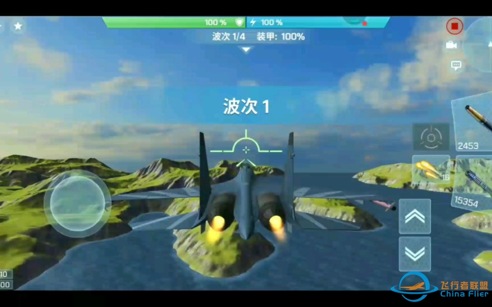 【跳跳】现代空战3D:对战黑暗上校等级 28。-2418 