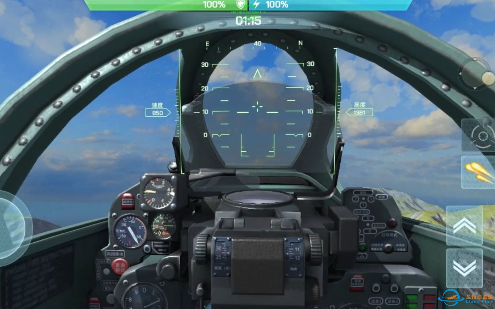 【现代空战3D】V5.8版本更新爆料第一弹：看座舱猜型号-7447 