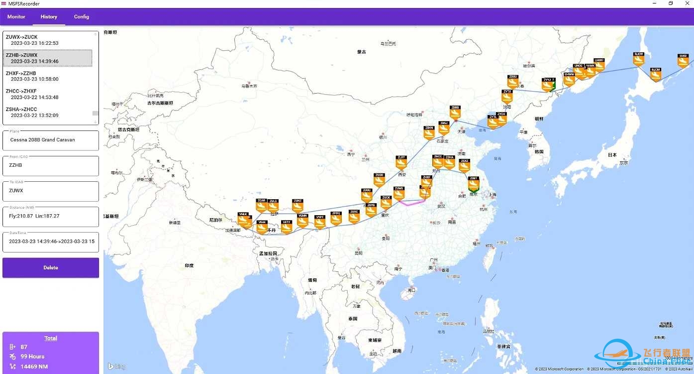 环球飞行记录软件V0.2已更新-2062 