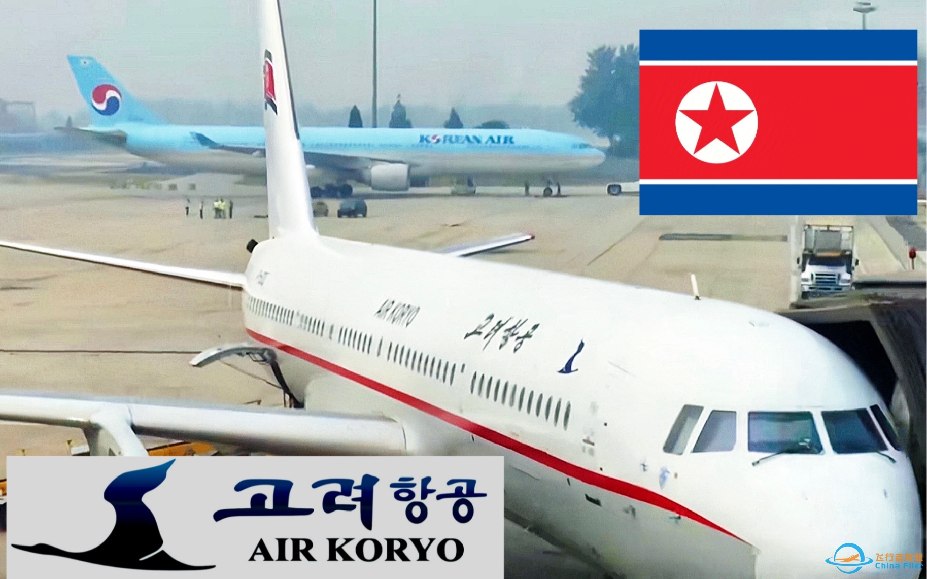【独特体验】朝鲜高丽航空图-204(平壤～北京)经济舱飞行报告-9946 