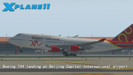 [XPLANE]晓航航空波音747-400降落北京首都国际机场，拉飘降落。-8135 