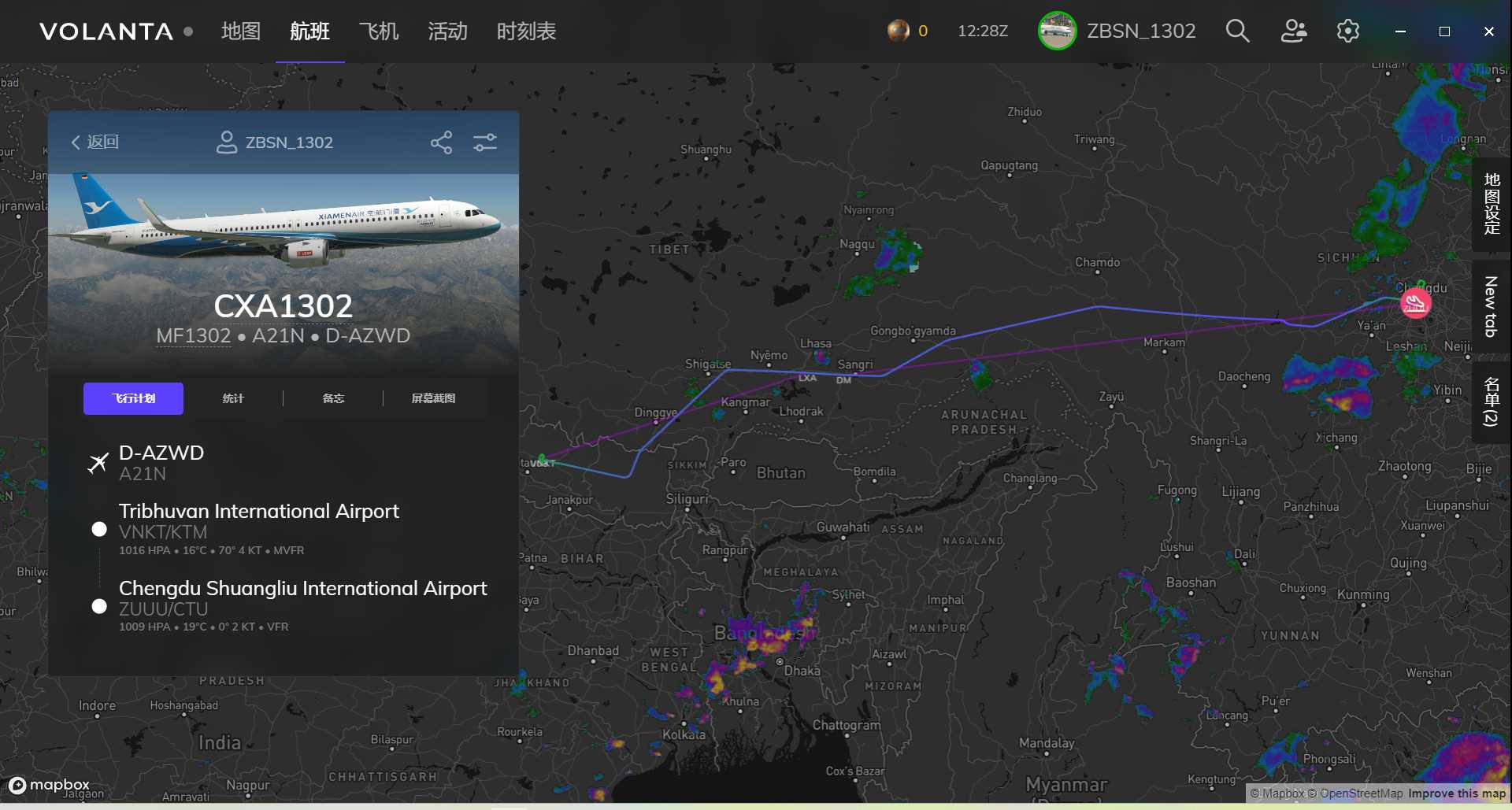 VNKT-ZUUU【XP11】-8555 