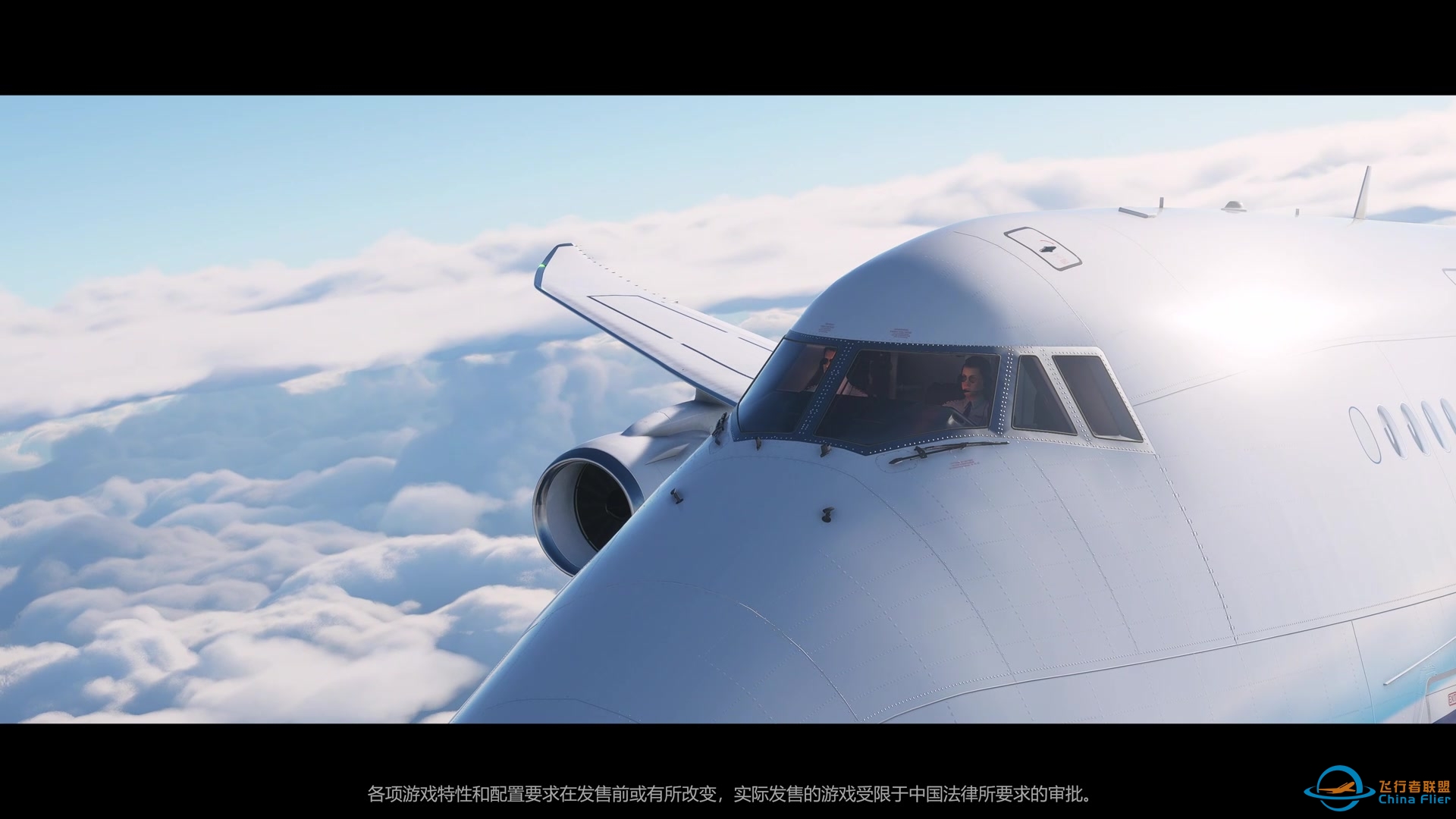 【Xbox】《微软飞行模拟》全新实机宣传片 | 无限航空梦-5243 