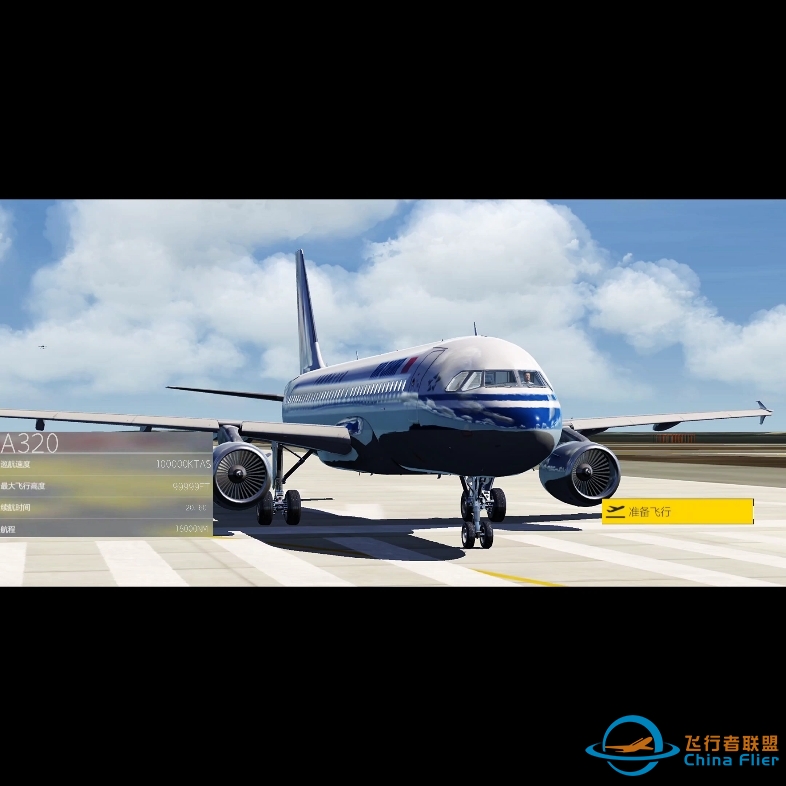用微软飞行模拟2020的方式打开aerofly2023-2131 