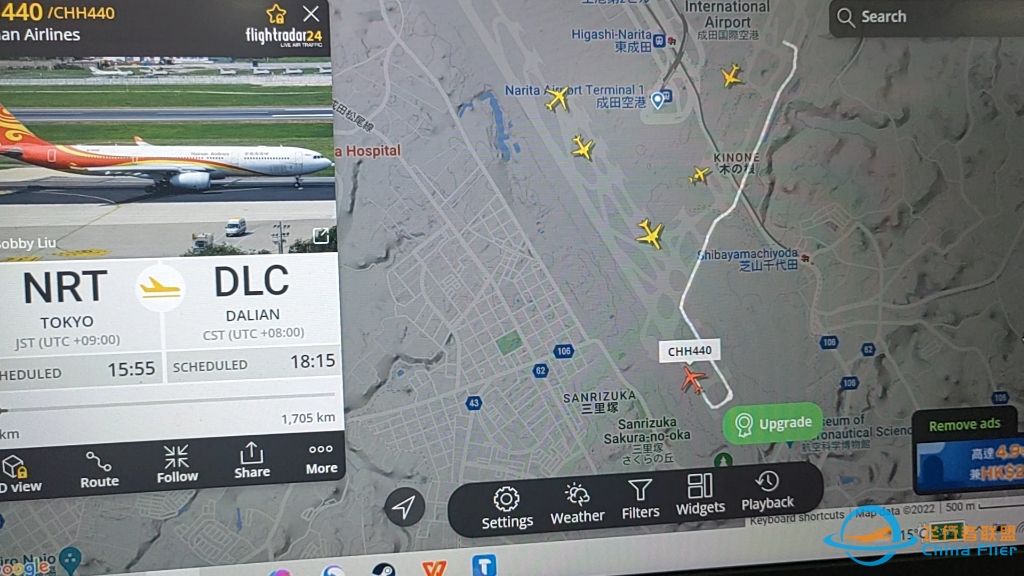 【Flightradar24】观测某个航班……-7360 