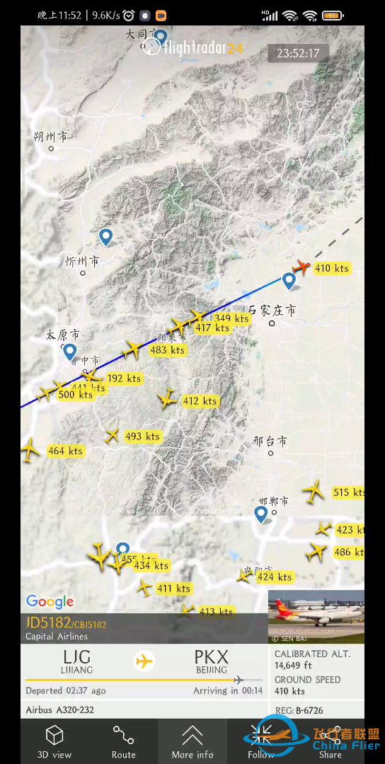 flightradar24＋猫片-2414 