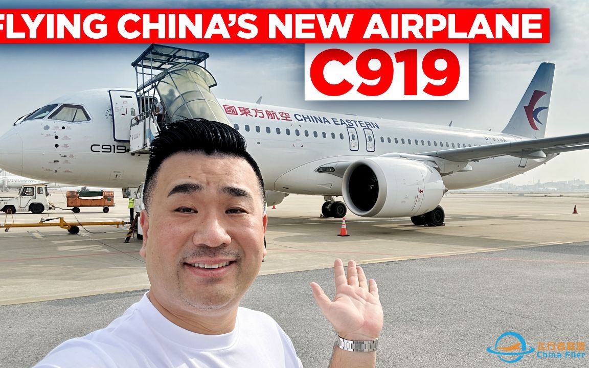 COMAC C919 飞行体验 - 航空界的游戏规则改变者-5191 