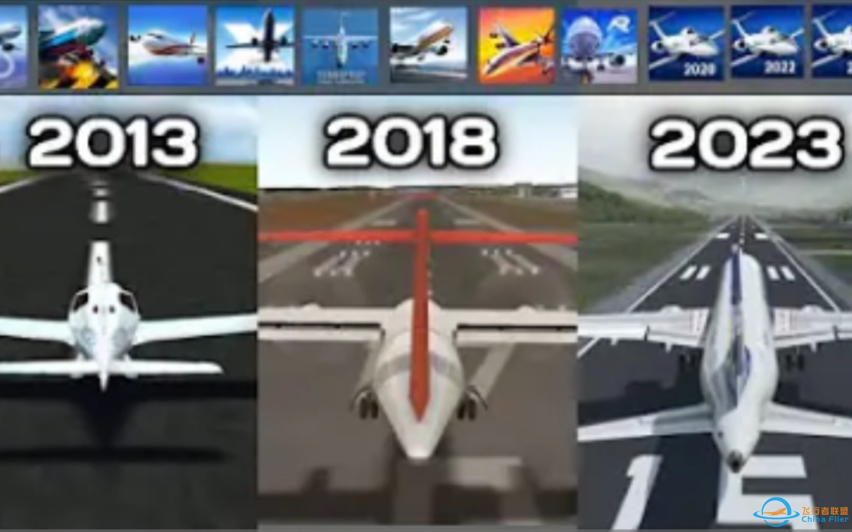 移动端飞行游戏发展历程——2013-2023-7999 