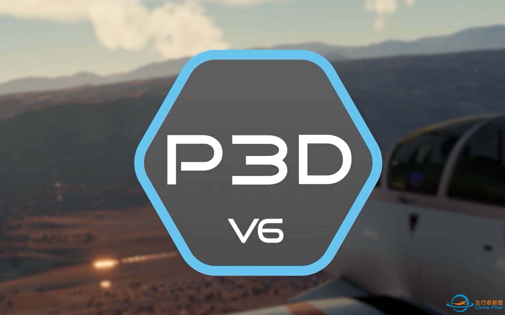 Prepar3D V6 将于2023 年 7 月 发布-2408 