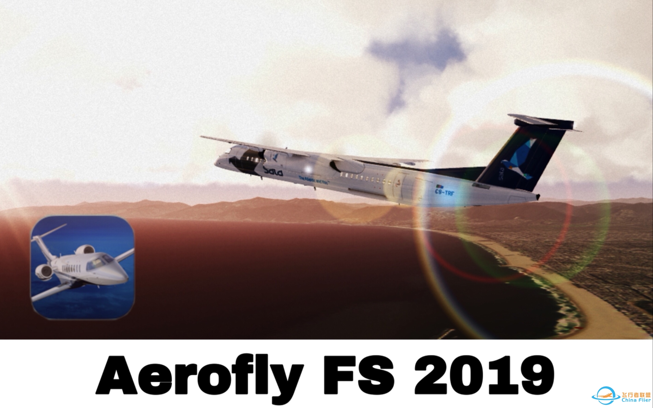 「全站首发」画质巨作！Aerofly FS 2019发布！圆你一个高画质手机飞行模拟梦！（AF2019轻度体验以及值不值得买）-8088 