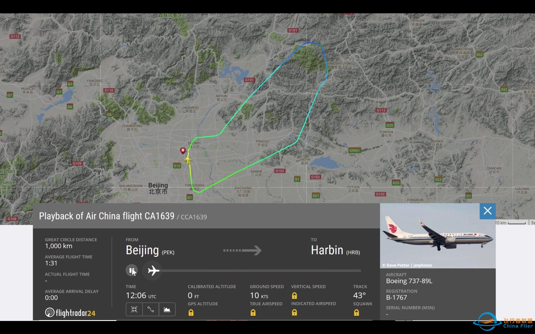 CCA1639 于20180721时由于客舱浓烟返航的FlightRadar24飞行航路-5423 