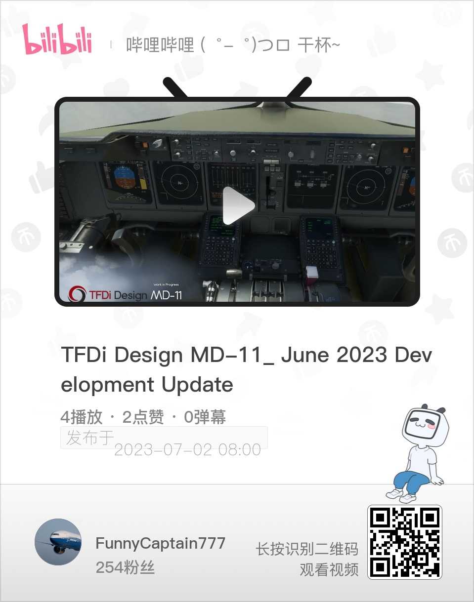 TFDi Design MD-11_ June 2023 Development Update-2538 