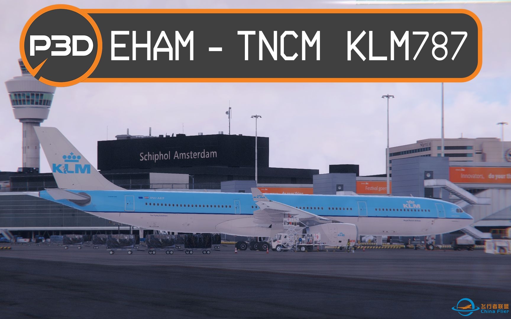 【Prepar3D | 航线飞行】阿姆斯特丹-圣马丁岛 | KLM787 | A330-9625 