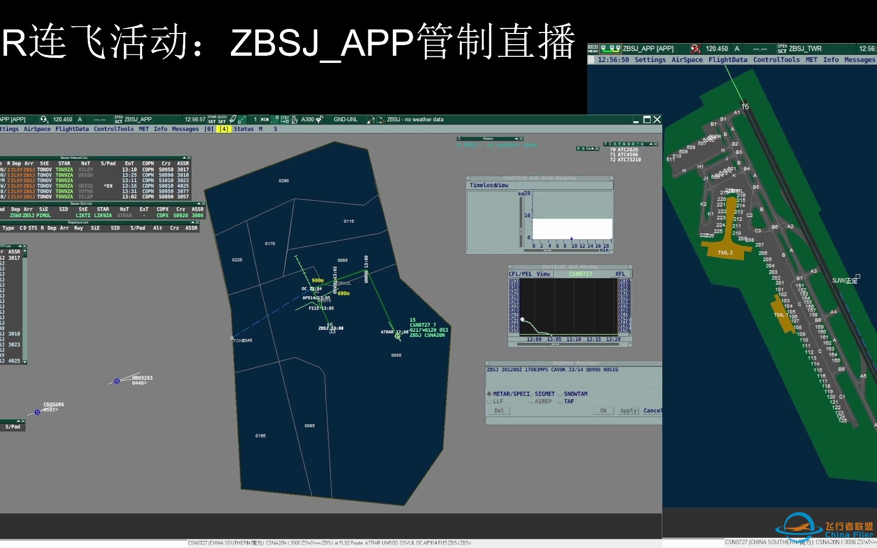 CFR连飞活动：ZBSJ_APP雷达回放-8961 