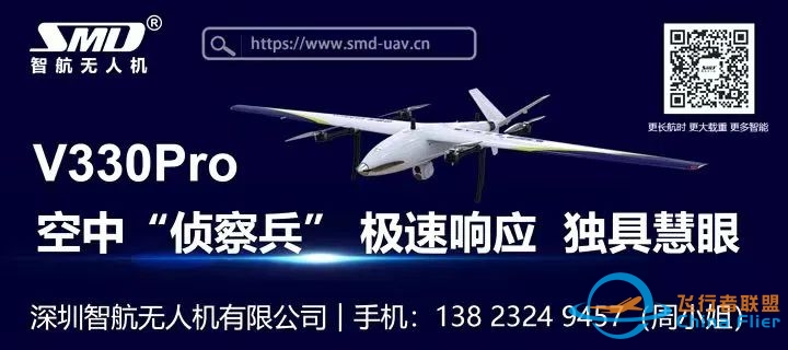 DARPA选择团队为VTOL X-Plane开发初始概念-4911 