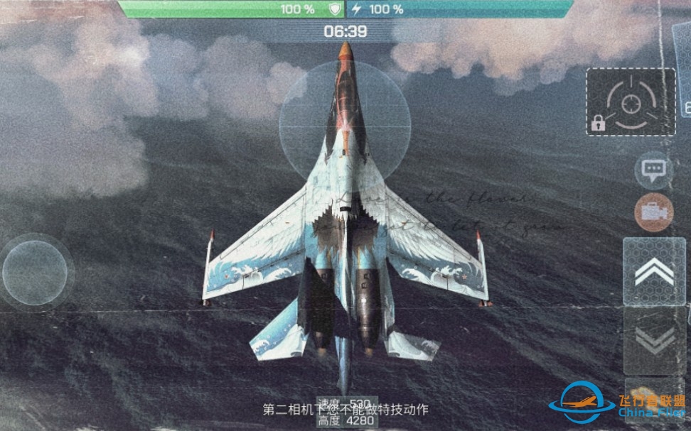 【现代空战3D】古早视频：苏35•云中鹤影-2489 