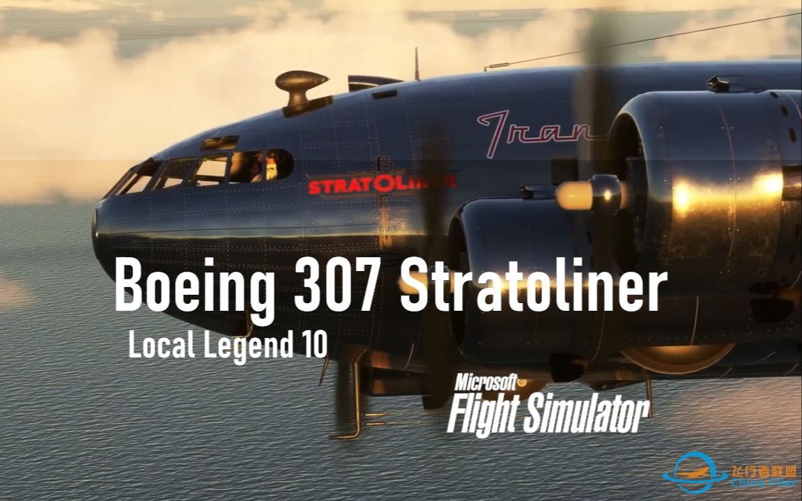 【模拟飞行机模宣传片】 Boeing 307 Stratoliner | 宣传片-3529 