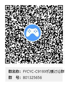 不定期更新MSFS上C919机模的开发进展-5835 