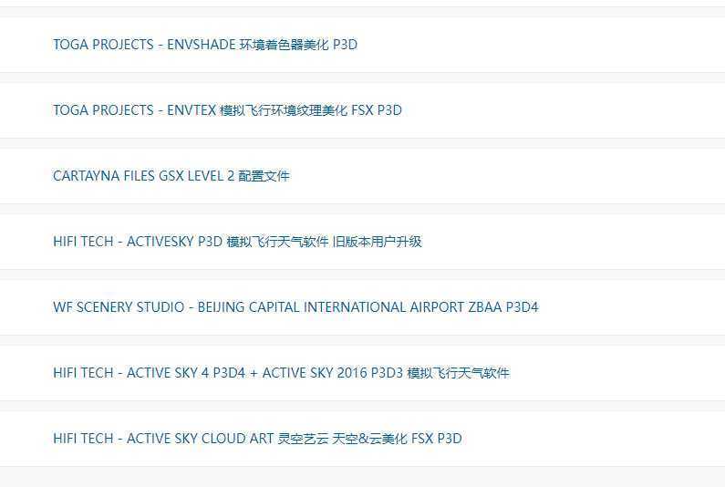 P3D V5插件贱卖-4745 