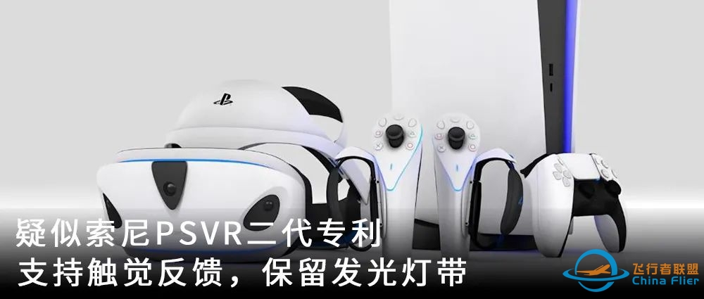 加入激光雷达,价格更低,Varjo推出VR-3和XR-3头显-2969 