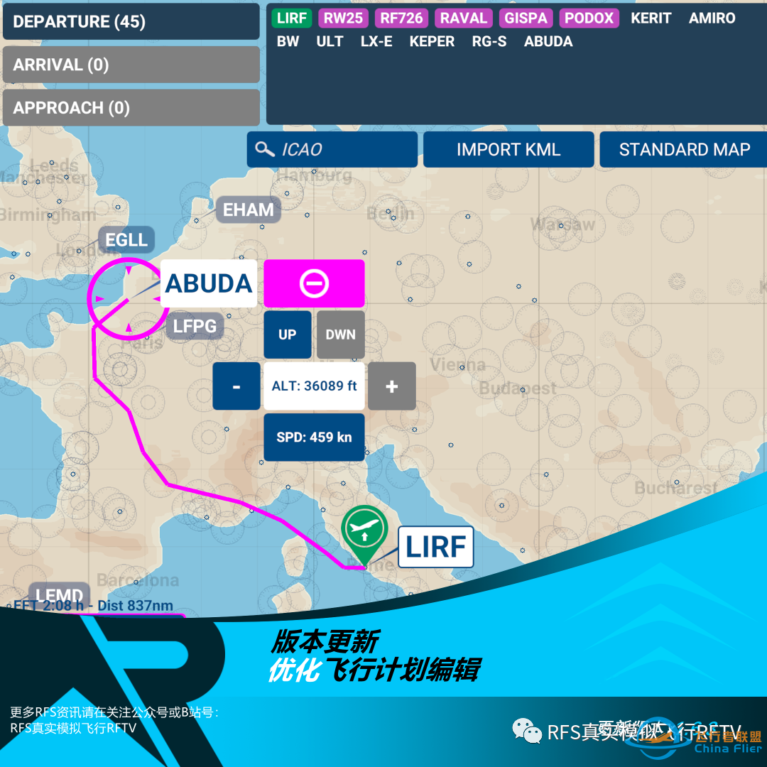 RFS真实飞行模拟器1.6.3版本更新日志:优化飞行计划编辑-3125 