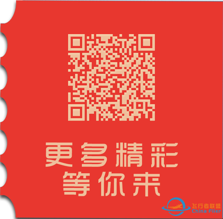 “我要成为中国机长!”5天4晚航空夏令营,直升机空中浏览、波音737深度探秘、模拟飞行等级证书、遥控航模、卡丁车-7049 