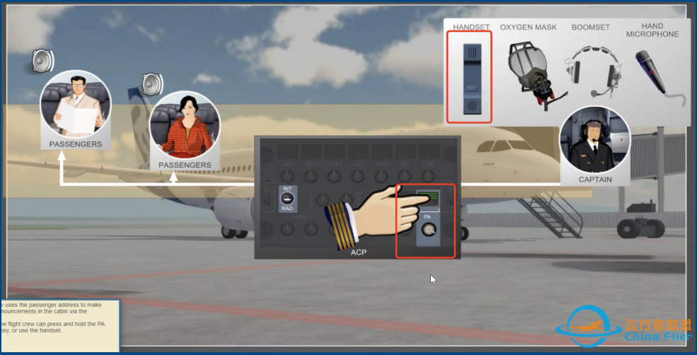 空客驾到|A321NEO大揭秘第7期——通讯系统简介-4892 