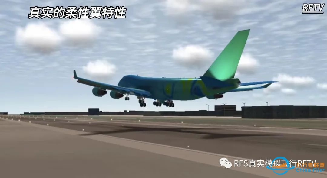 RFS真实飞行模拟器1.5.8版本更新日志:波音747-400F-9722 