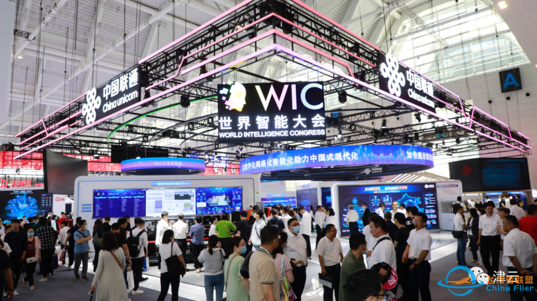 第七届世界智能大会|来了!12万平方米智能科技展,就在天津!-7795 