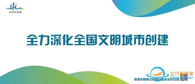 赞!这爱好在金湾可以考级了!考试中心在......-6504 