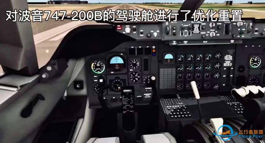 RFS真实飞行模拟器1.6.2版本更新日志:全新的B747-200B-843 