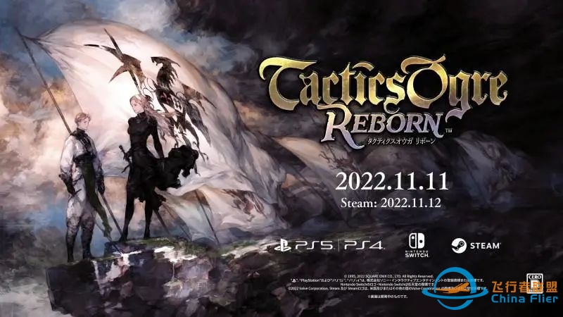 switch游戏8月7日新闻资讯-4409 