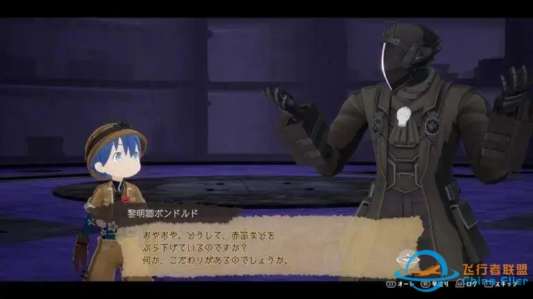 switch游戏8月7日新闻资讯-6069 