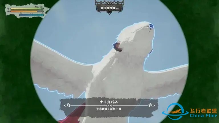 switch游戏8月7日新闻资讯-7181 