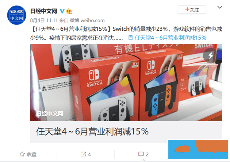 switch游戏8月7日新闻资讯-7419 