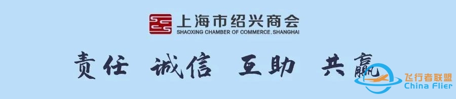 【企业动态】万丰集团:深耕飞行培训领域,为全球航空业培养高端人才-2337 