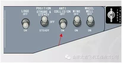 手把手教开飞机波音系737NG-2810 