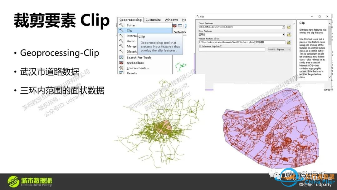 OpenStreetMap矢量地图数据的获取与应用丨城市数据派-6006 