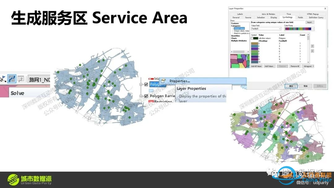 OpenStreetMap矢量地图数据的获取与应用丨城市数据派-1430 